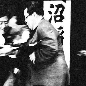 640px-Assassination_of_Inejiro_Asanuma_01.jpg